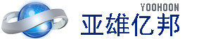 点读笔，学习机，儿童数码电子益智玩具批发设计加工生产，就找深圳市亚雄亿邦电子有限公司。